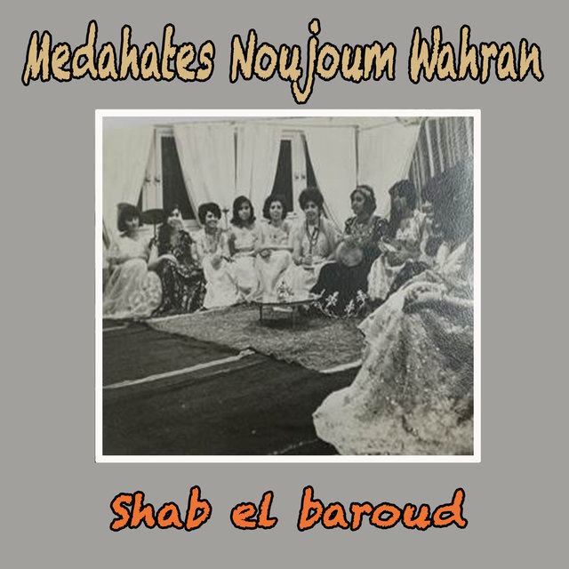 Couverture de Shab el baroud