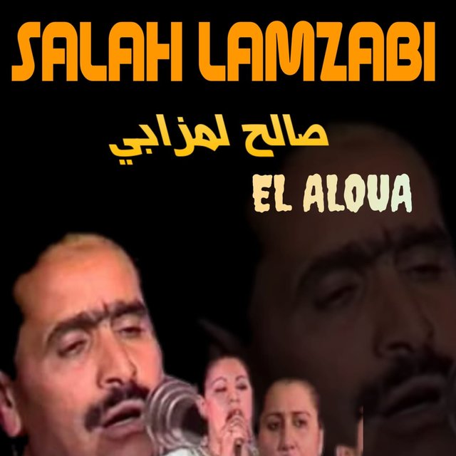 Couverture de El aloua