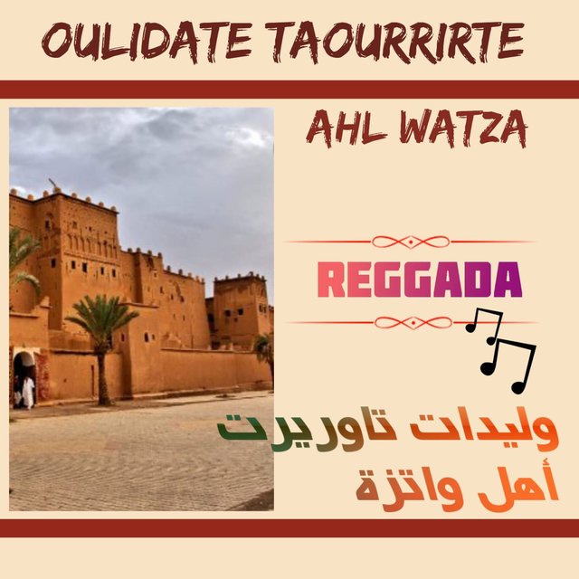 Reggada : Ahl watza