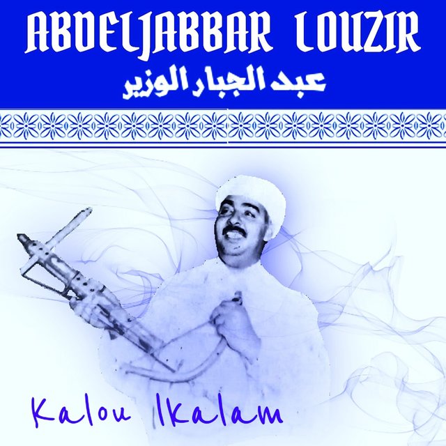 Couverture de Kalou lkalam