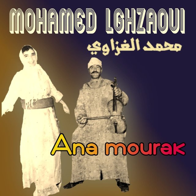 Couverture de Ana mourak