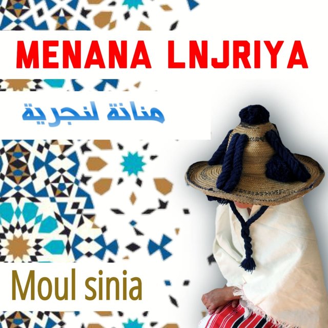 Moul sinia