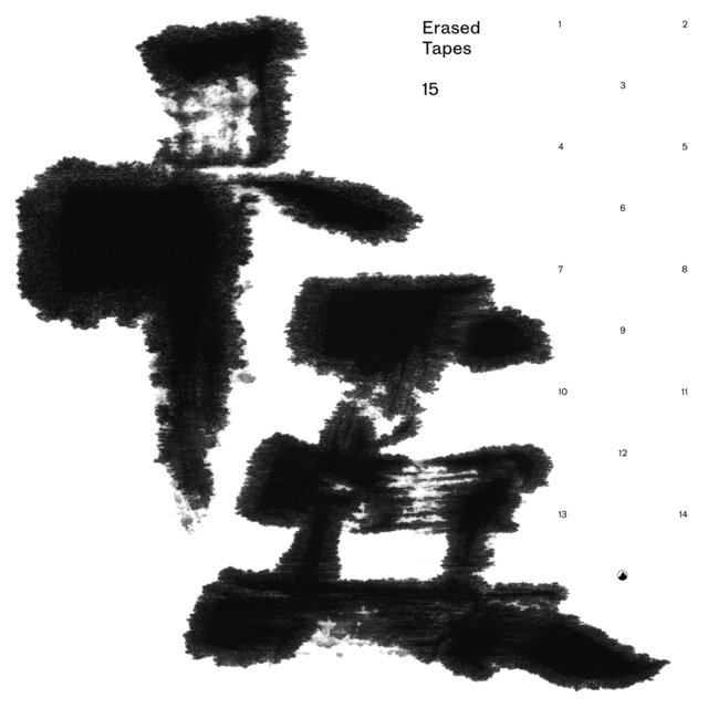 Couverture de Erased Tapes 十五