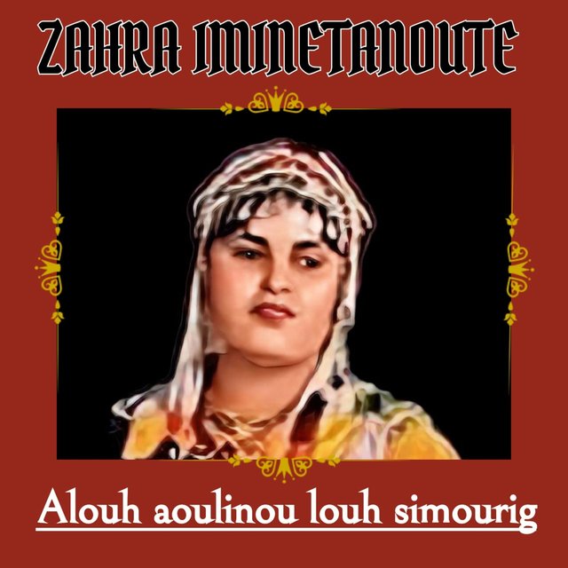 Alouh aoulinou louh simourig