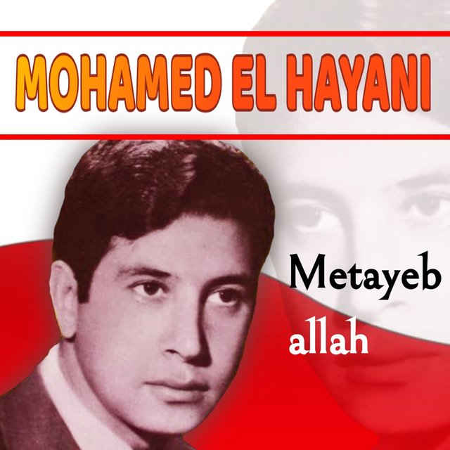 Metayeb allah