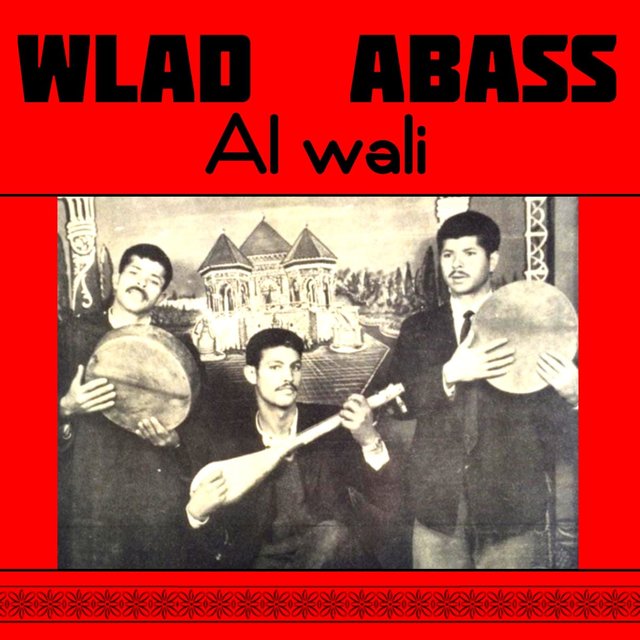 Al wali