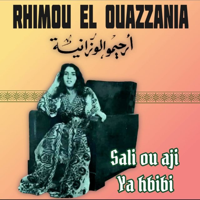 Couverture de Sali ou aji ya hbibi