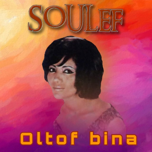 Couverture de Oltof bina