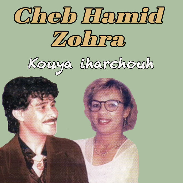 Couverture de Kouya iharchouh