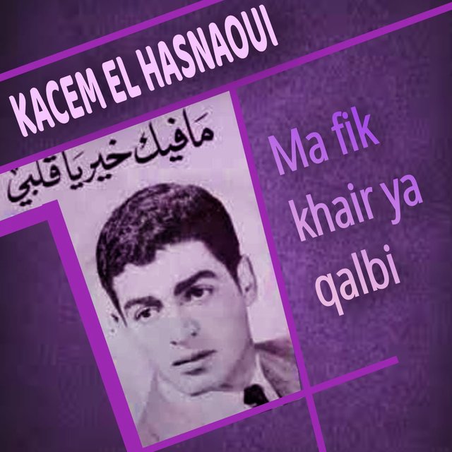 Ma fik khair ya qalbi