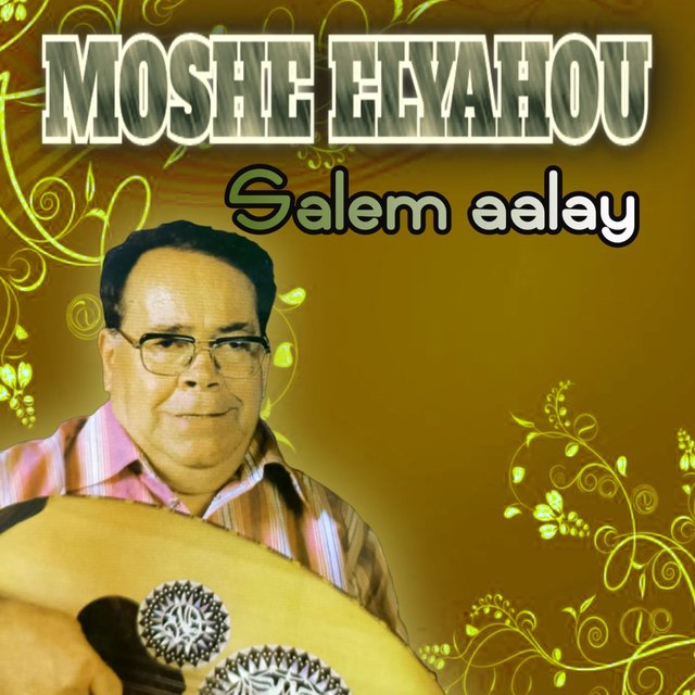 Salem aalay