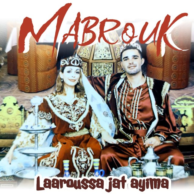 Laaroussa jat ayima