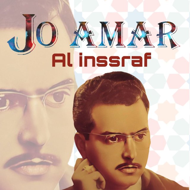 Al inssraf