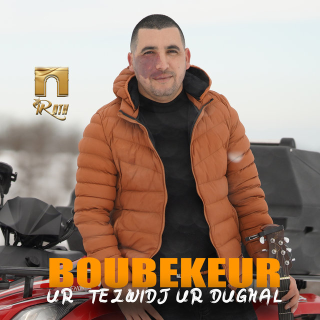 Couverture de Ur tezwidj ur dughal