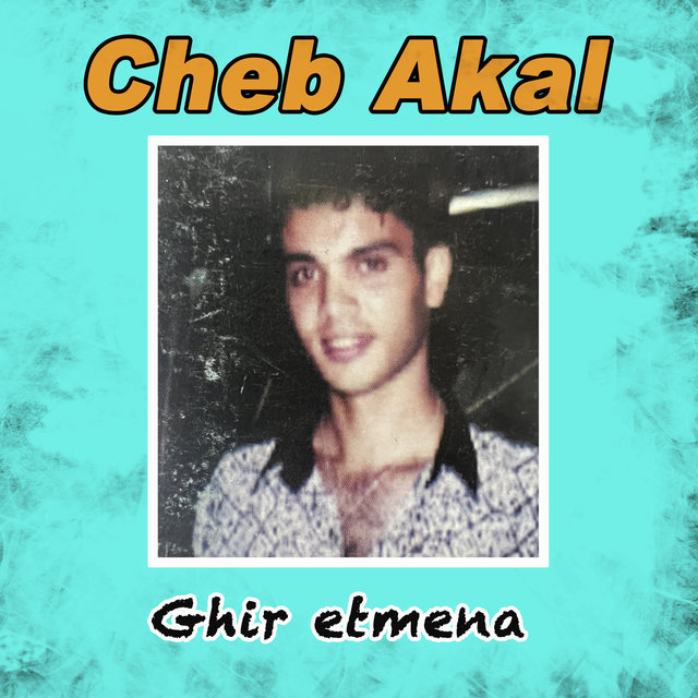 Couverture de Ghir etmena