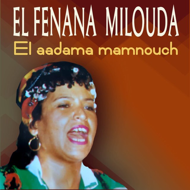 El aadama mamnouch