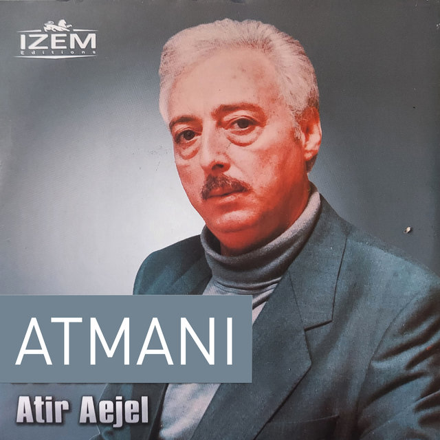 Atir aejel