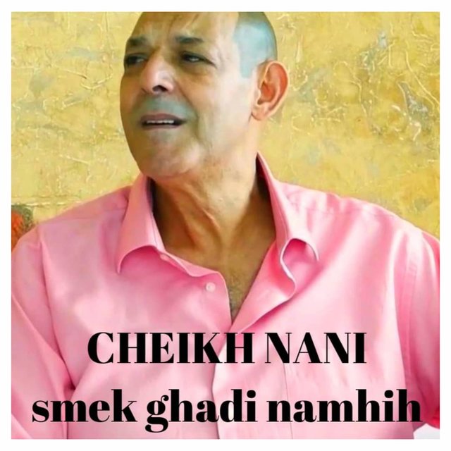 Smek ghadi namhih