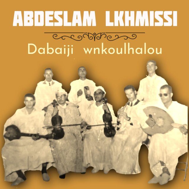 Dabaiji wnkoulhalou