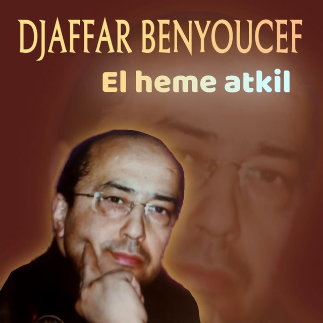 Couverture de El heme atkil