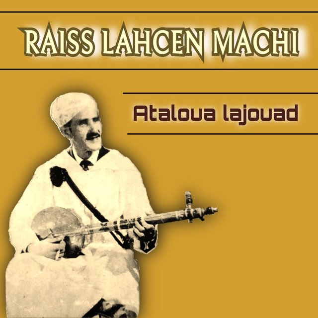 Ataloua lajouad