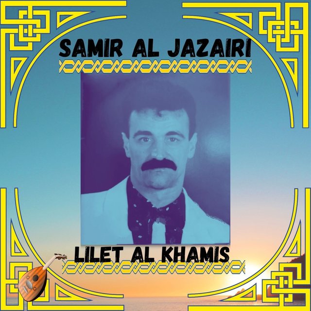 Lilet al khamis