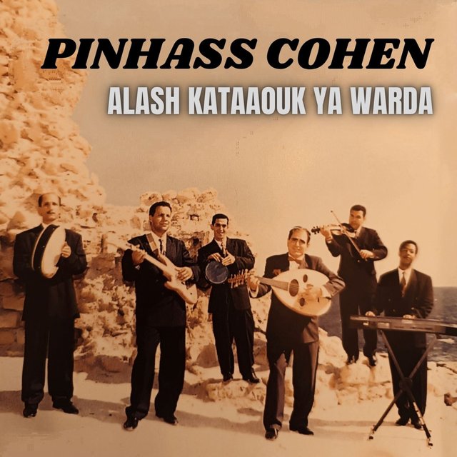 Couverture de Alash kataaouk ya warda