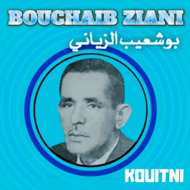 Couverture de Kouitni