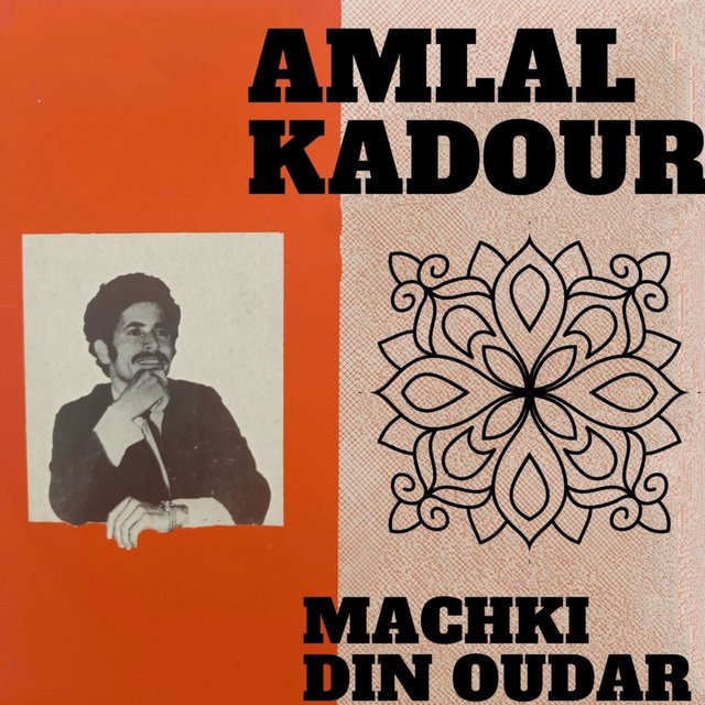 Couverture de Machki din oudar