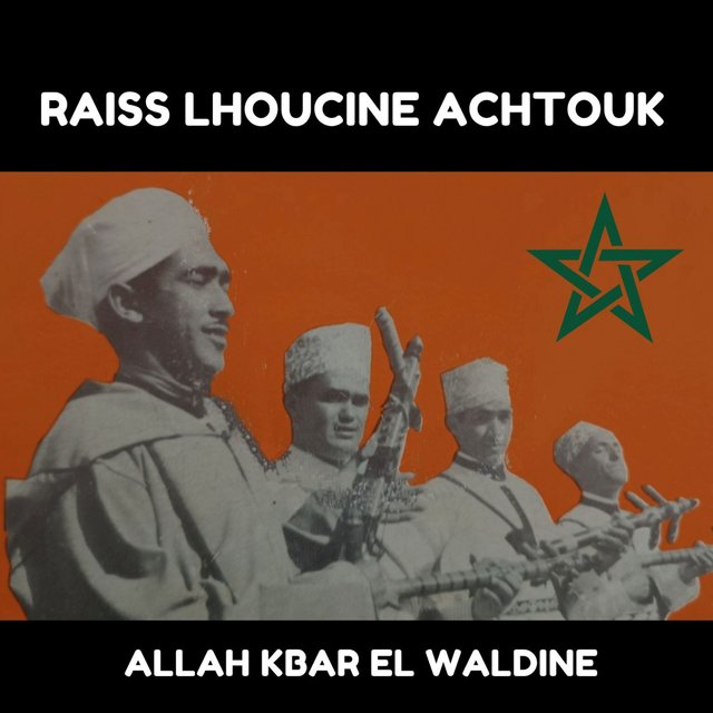 Couverture de Allah kbar el waldine