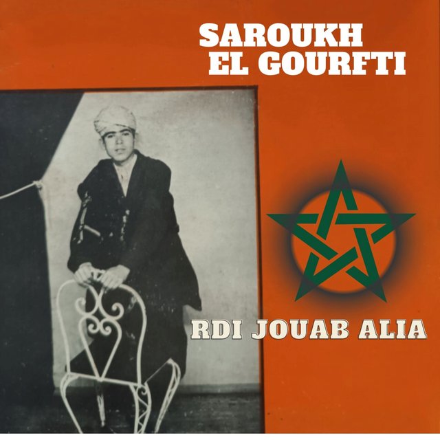 Couverture de Rdi jouab alia