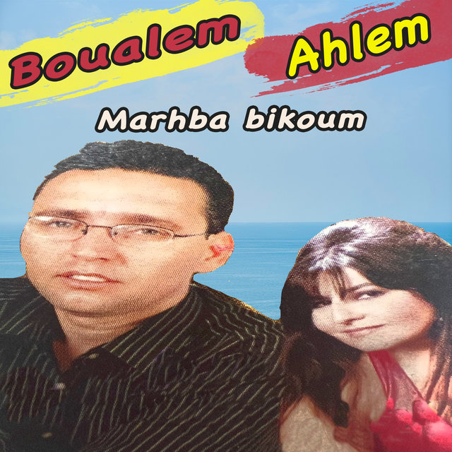 Couverture de Marhba bikoum