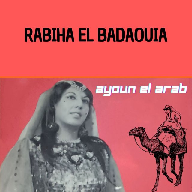 Ayoun El Arab