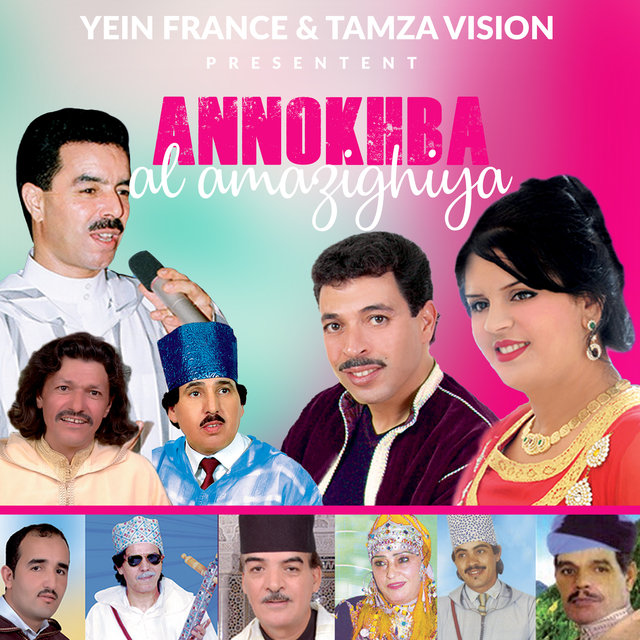 Couverture de Annokhba Al Amazighiya