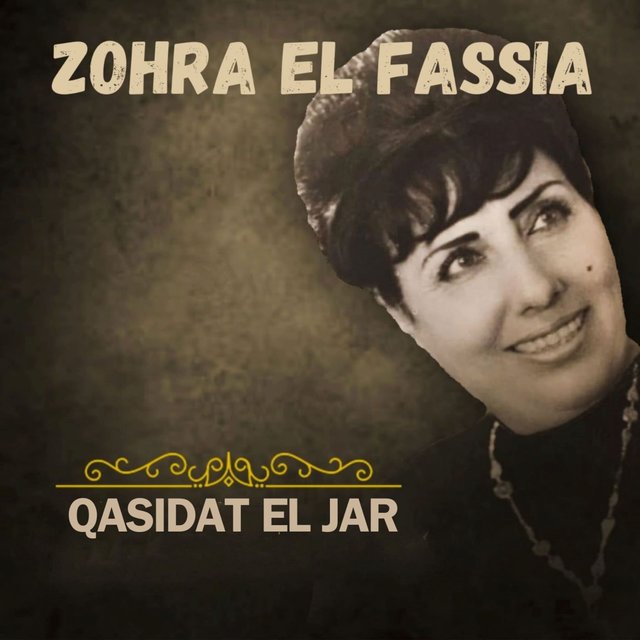 Qasidat el jar