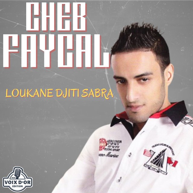 Couverture de Loukane djiti sabra