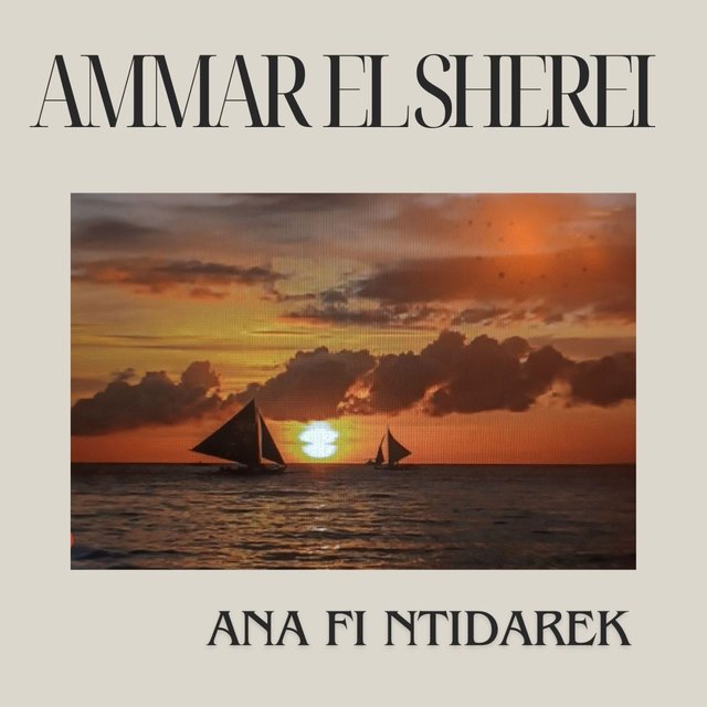 Couverture de Ana fi ntidarek