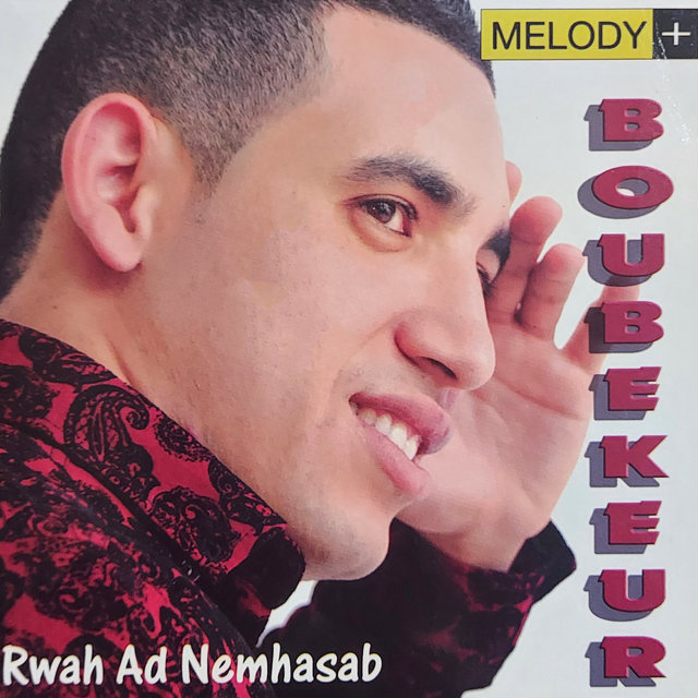 Couverture de Rwah ad nemhasab