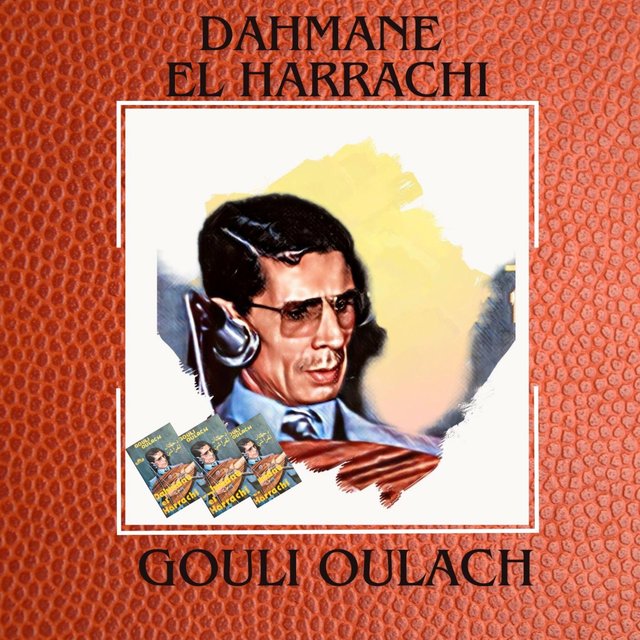 Gouli oulach