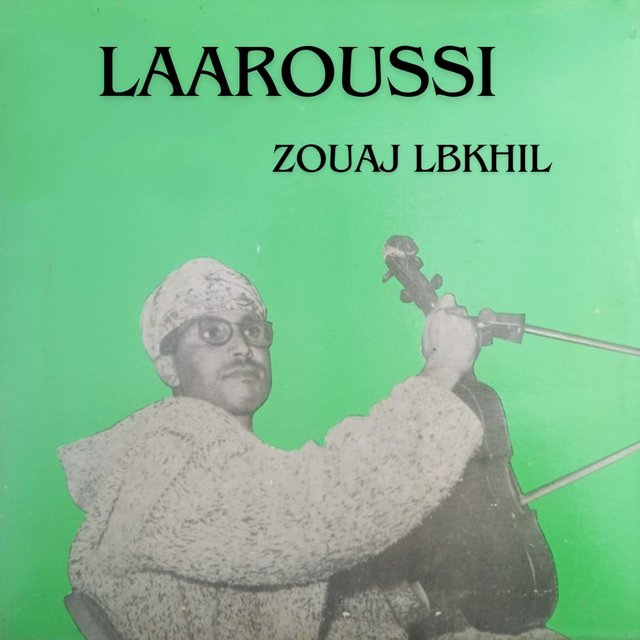 Zouaj lbkhil