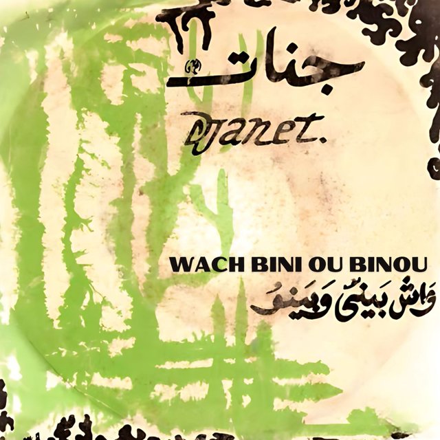 Couverture de Wach bini ou binou