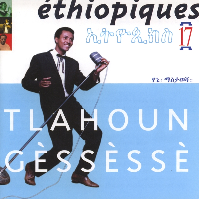 Couverture de Ethiopiques, Vol. 17: Tlahoun Gèssèssè