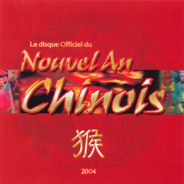 Le disque officiel du Nouvel An Chinois