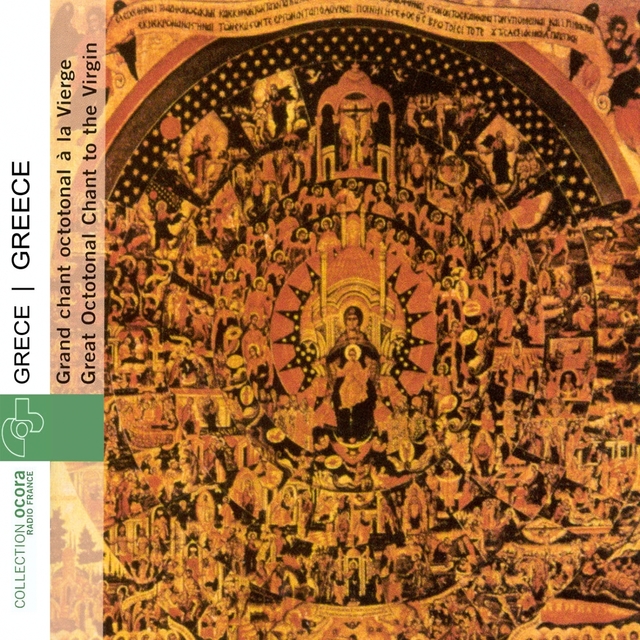 Couverture de Grèce - Musique sacrée byzantine, grand chant octotonal à la Vierge