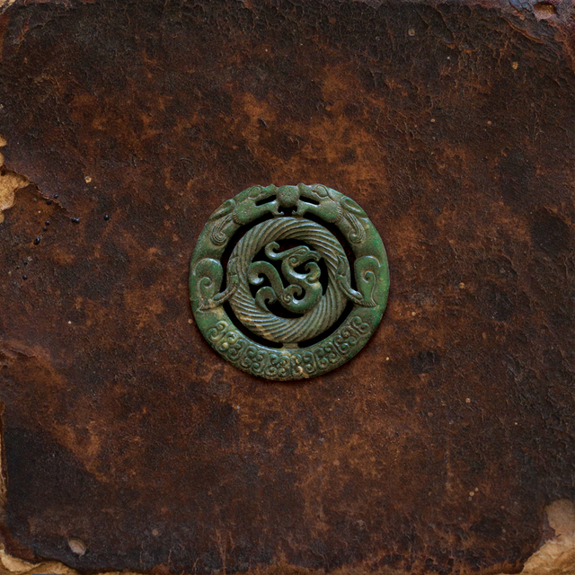 Couverture de The Jade Amulet