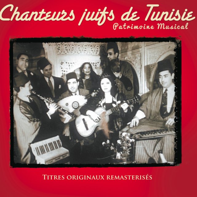 Couverture de Chanteurs juifs de Tunisie (Patrimoine musical)