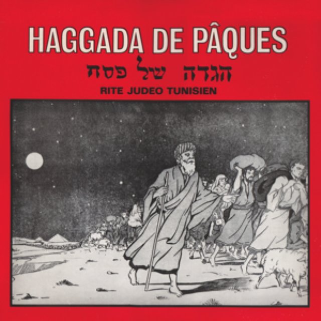 Haggada de Pâques (Rite judéo tunisien)