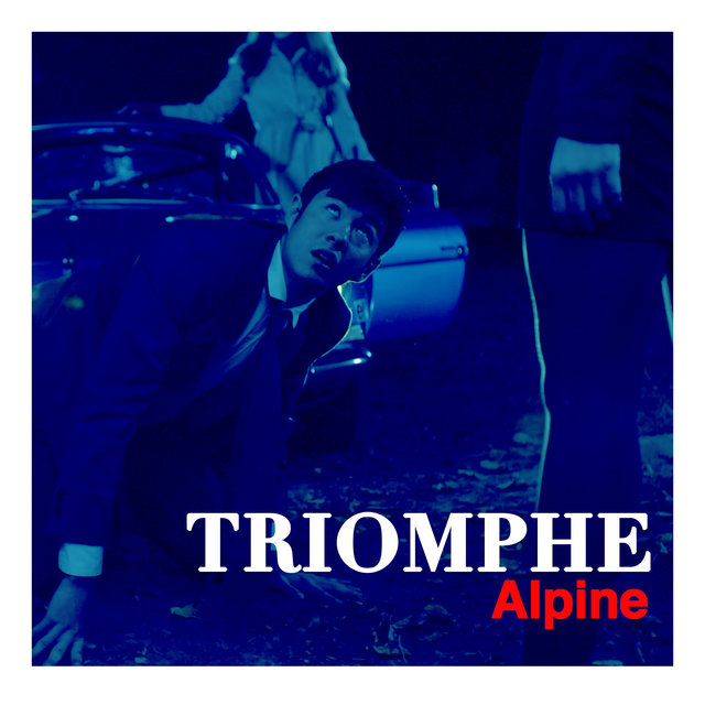 Alpine - EP