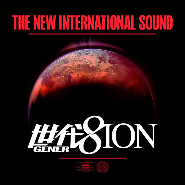 Couverture de The New International Sound - Single