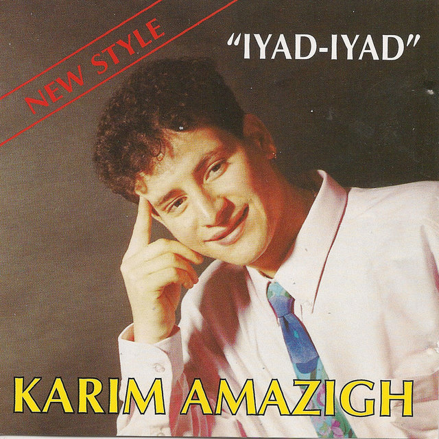 Iyad-Iyad